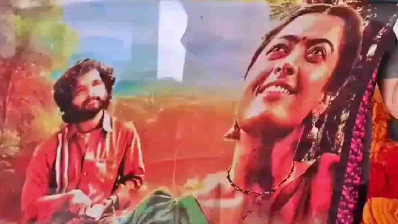 Pushpa सिनेमातली गाणी झाली, रील्स झाले, डायलॉग्सही झाले; आता हे काय नवीनच? पाहा हा Viral Video