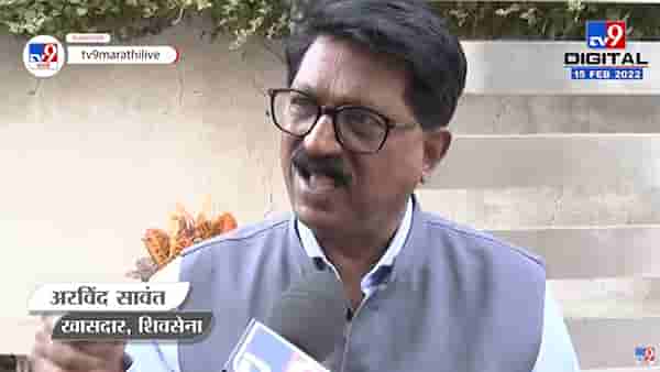 मनसेचा झेंडा बदलला तसा विचारही बदलला – अरविंद सावंत
