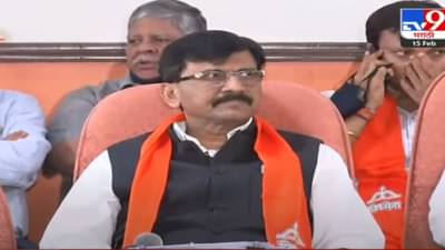 फडणवीसजीका एक ब्लू आईड बॉय है, वो उनको डुबानेवाला है, राऊतांनी विसरलेलं नाव आठवणीनं सांगितलं