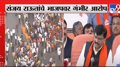 राऊतांनी भाजपच्या ज्या नेत्याचं नाव घेणे टाळलं, त्याचं नाव दरेकरांनीच उघड केलं, कोण कुणचा गेम करतंय?