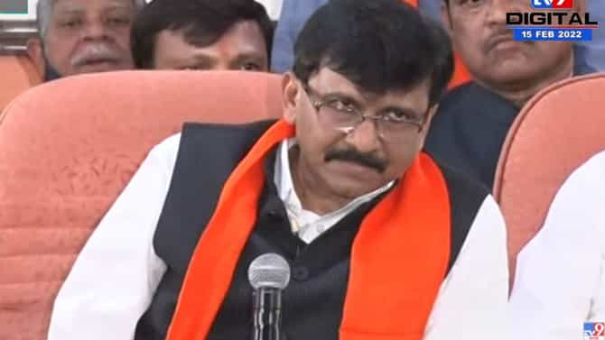 Sanjay Raut: राऊतांच्या घोषणेतले ते साडे तीन नेते कळाले का? प्रेस कॉन्फरन्सच्या शेवटी राऊतांनी पुढचं उत्तर दिलं