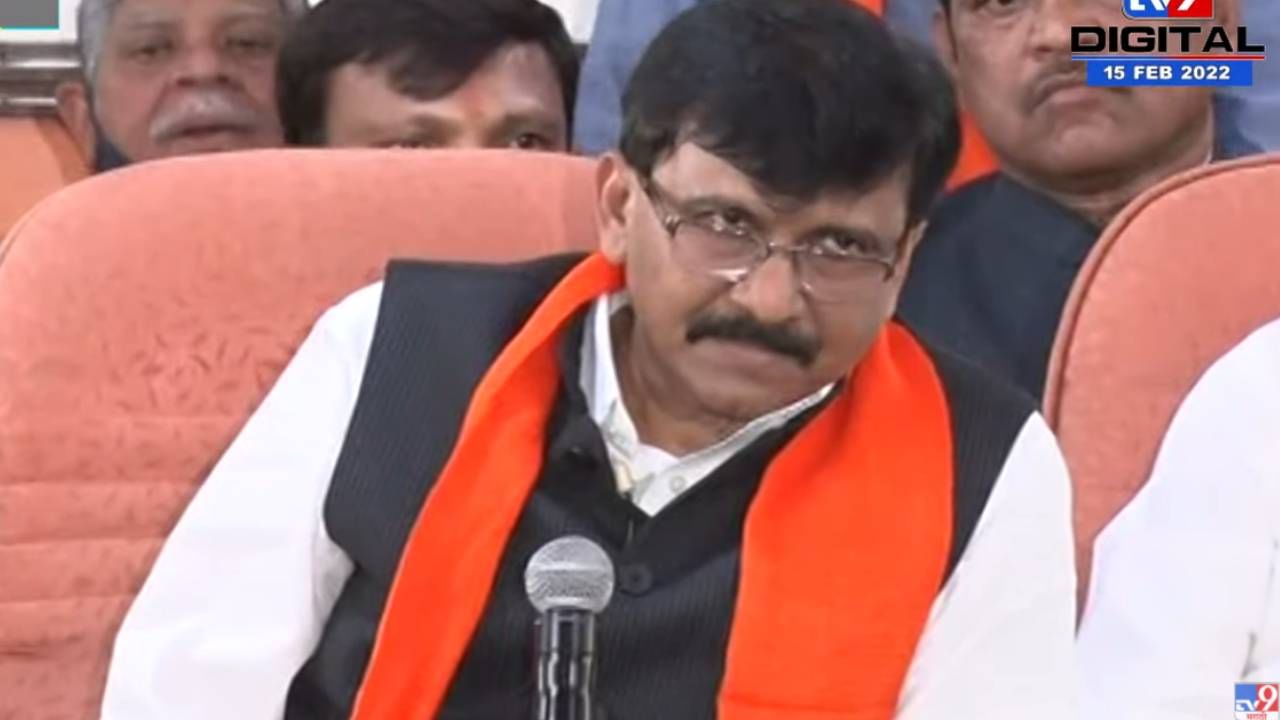 Sanjay Raut: राऊतांच्या घोषणेतले ते 'साडे तीन नेते' कळाले का? प्रेस कॉन्फरन्सच्या शेवटी राऊतांनी पुढचं उत्तर दिलं