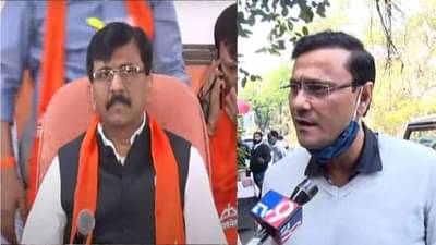 राऊतांनी मोठा गौप्यस्फोट करण्याचं सांगून पुरती निराशा केली, 420 चा गुन्हा दाखल करा, मनसेचा जोरदार टोला