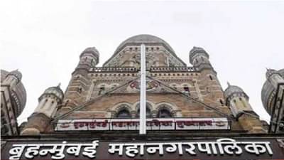 दिलासादायकः बृहन्मुंबई महानगरपालिका‌ क्षेत्रात एकाही मृत्यूची नोंद नाही; 2 जानेवारीनंतर आज पहिल्यांदाच संख्या शून्यावर