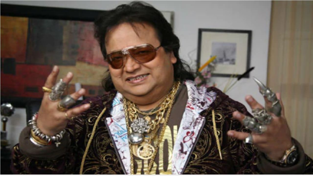 Bappi Lahiri | बॉलिवूडचा 'सोन्या'सारखा गळा हरपला, ज्येष्ठ गायक-संगीतकार बप्पी लाहिरी यांचे निधन Bappi Lahiri | बॉलिवूडचा 'सोन्या'सारखा गळा हरपला, ज्येष्ठ गायक-संगीतकार बप्पी लाहिरी यांचे निधन