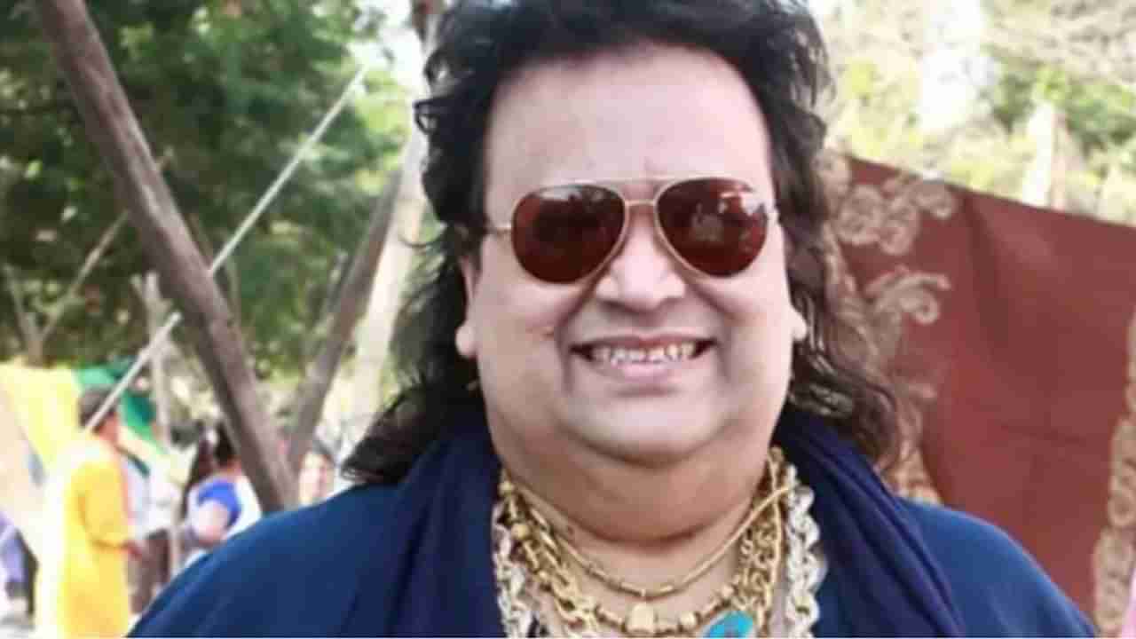 Bappi Lahiri Death | बॉलिवूडचा डिस्को किंग बप्पी लाहिरी यांची गोल्ड मॅन म्हणून कशी झाली ओळख?