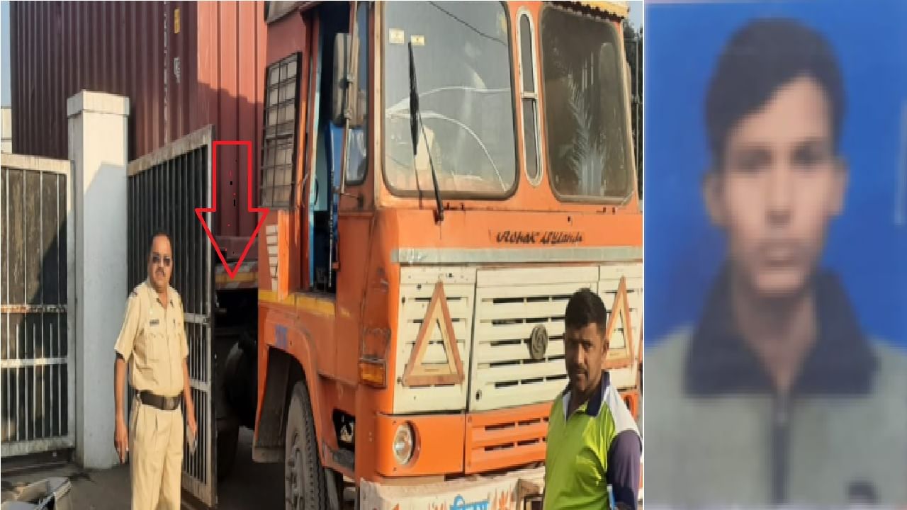 कंटेनर गेटला घासत नाही ना? ड्रायव्हर उतरताच गाडी अचानक पुढे, गेटमध्ये अडकून जागीच मृत्यू कंटेनर गेटला घासत नाही ना? ड्रायव्हर उतरताच गाडी अचानक पुढे, गेटमध्ये अडकून जागीच मृत्यू