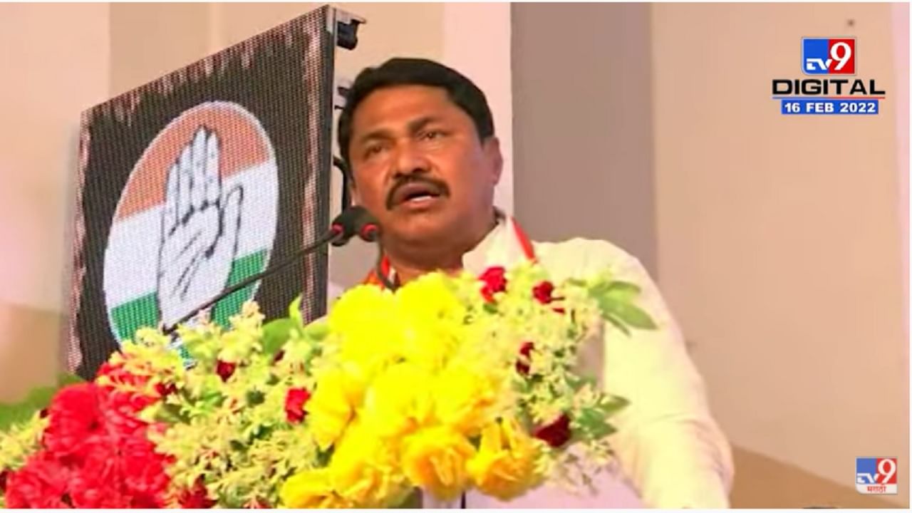 ज्यांना मुलबाळ नाही त्यांना वेदना काय कळणार? नाना पटोले पुन्हा घसरले ज्यांना मुलबाळ नाही त्यांना वेदना काय कळणार? नाना पटोले पुन्हा घसरले
