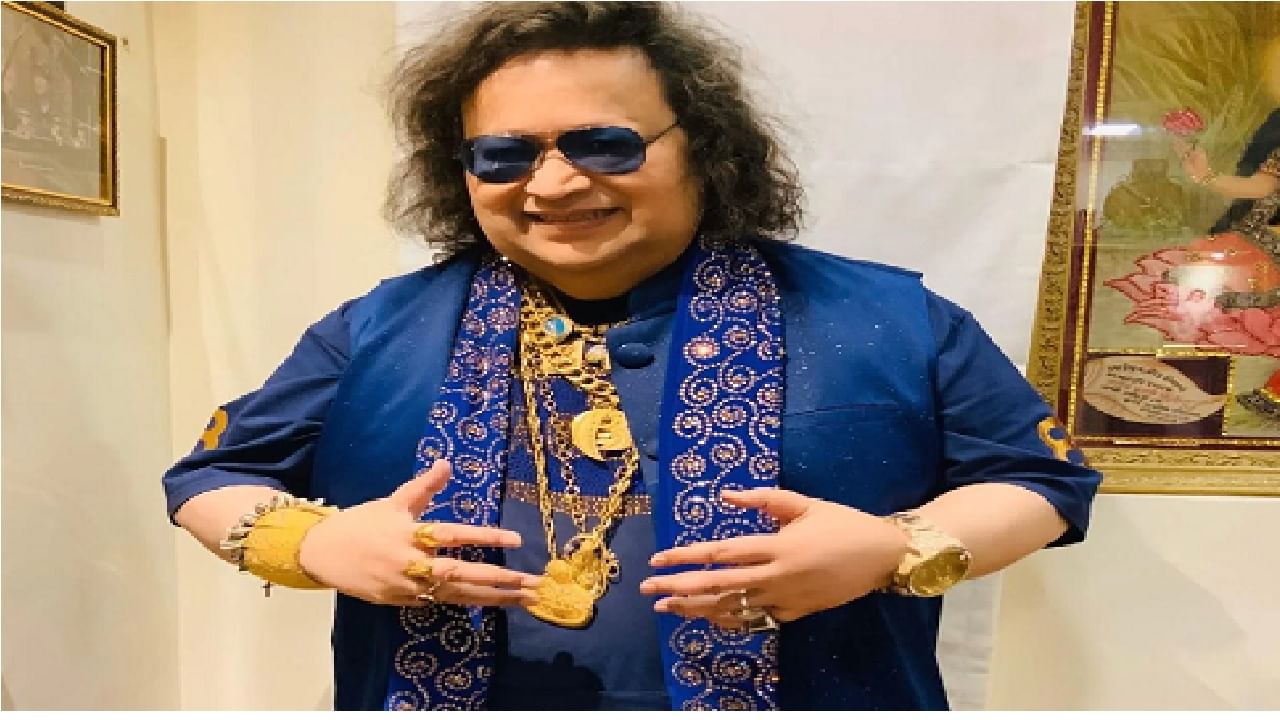 Bappi lahiri passed away : सोनेरी आवाजाचे धनी बप्पी लाहिरी यांची संपत्ती किती आहे? जाणून घ्या...