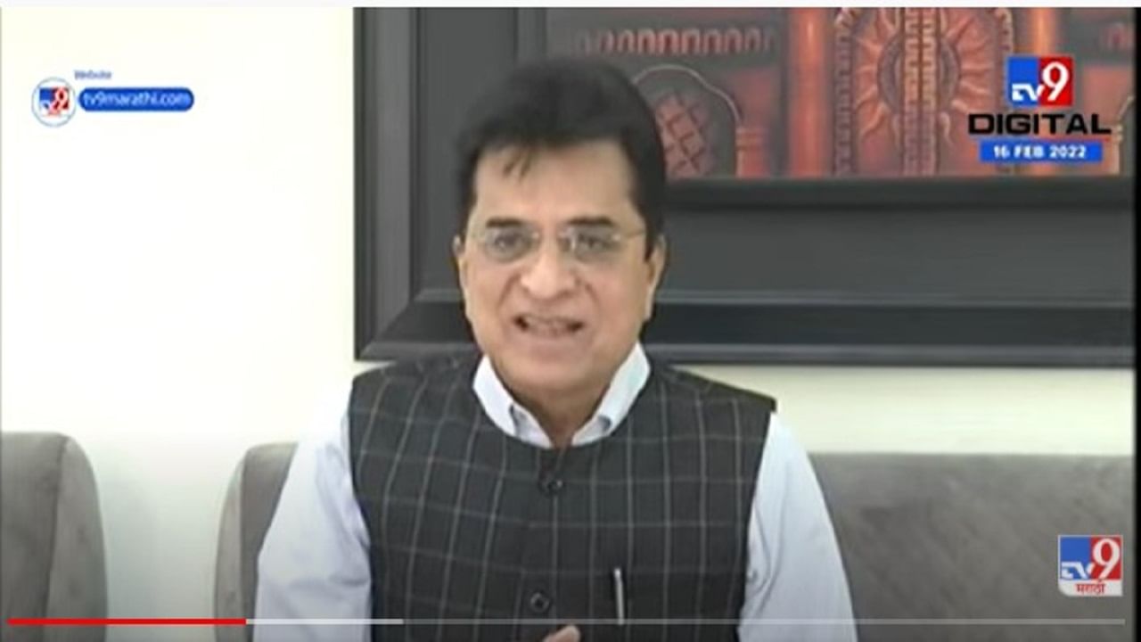 Video | रश्मी ठाकरेंच्याविरोधात सोमय्यांना दारुगोळा कुणी पुरवला? कोण आहेत मेधाजी? सोमय्यांकडूनच ऐका Video | रश्मी ठाकरेंच्याविरोधात सोमय्यांना दारुगोळा कुणी पुरवला? कोण आहेत मेधाजी? सोमय्यांकडूनच ऐका