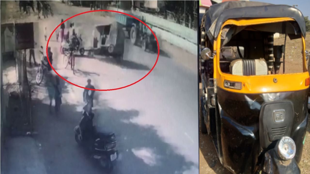CCTV | भरधाव रिक्षा अचानक रस्त्यात घसरली, सात वर्षांच्या चिमुकलीसह चौघं जखमी
