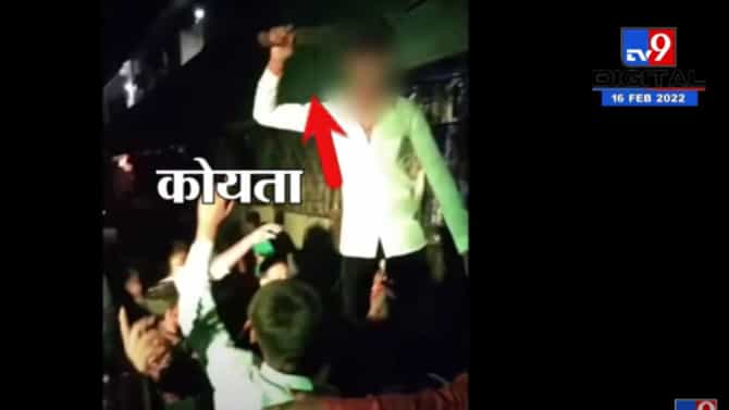 Watch Video |पुण्यात अल्पवयीन मुलांचा हिडीसपणा ; कोयत्याने केक कापत दहशत माजवण्याचा प्रयत्न