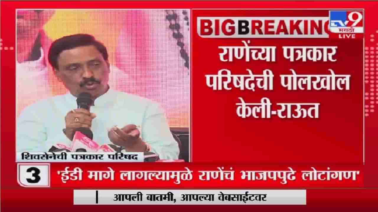 बाटगा जास्त कोडगा असतो, नारायण राणेंना त्यांच्याच भाषेत प्रत्युत्तर, नारायण राणे हे लाचार नेते