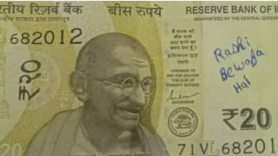 सोनम गुप्तानंतर आता राशी बेवफा; सोशल मीडियावर मीम्सचा पाऊस