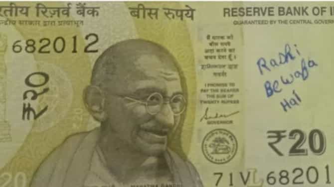 सोनम गुप्तानंतर आता राशी बेवफा; सोशल मीडियावर मीम्सचा पाऊस