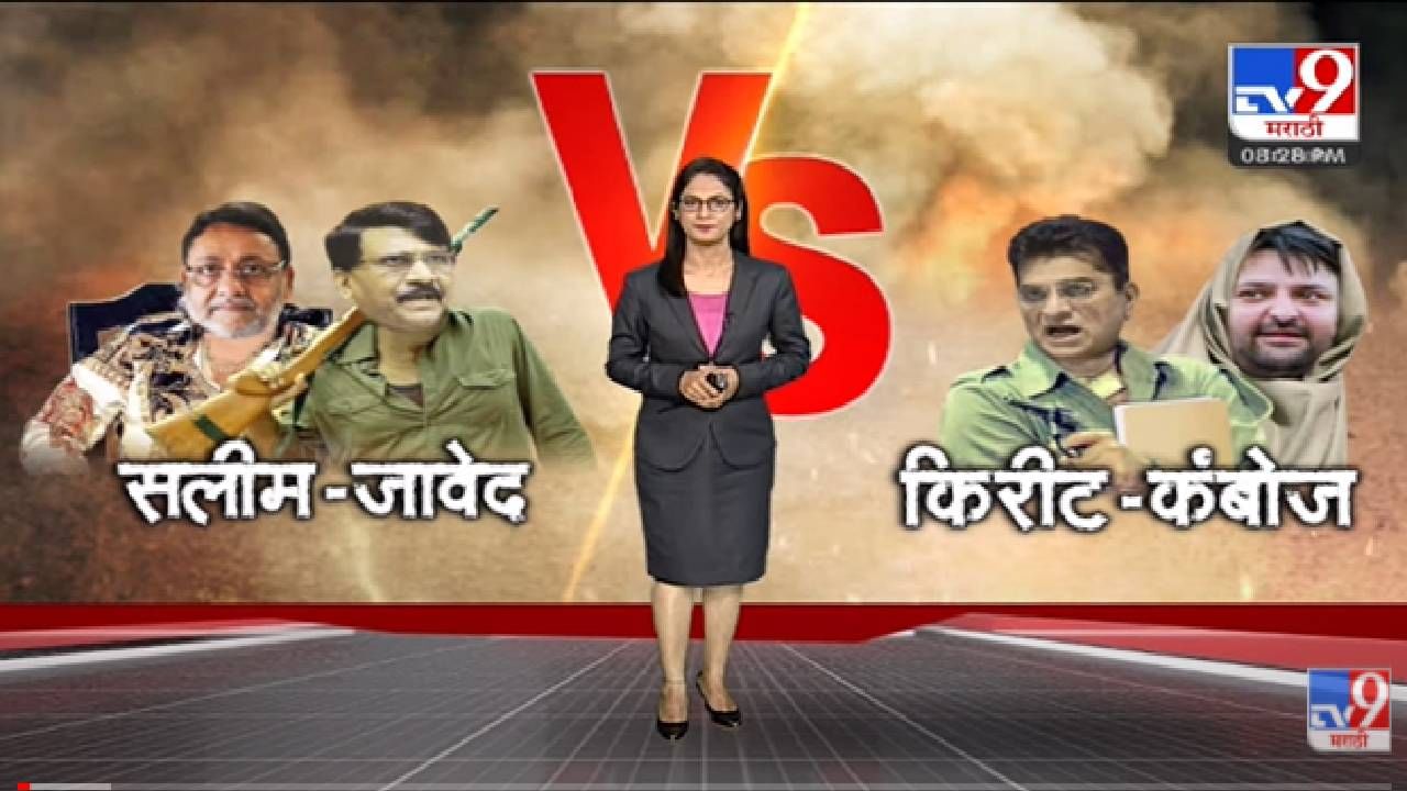 Special Report | बेवड्या, दलाल, भंगारवाला आणि सोनं चोर, कोण काय म्हटलं? कुणी कुणाला चॅलेंज दिलं?