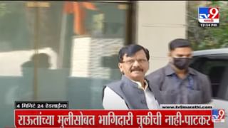 VIDEO : Kirit Somaiya हे दलाल, लफंगा आणि चोर, Sanjay Raut यांचा सोमय्यांवर घणाघात