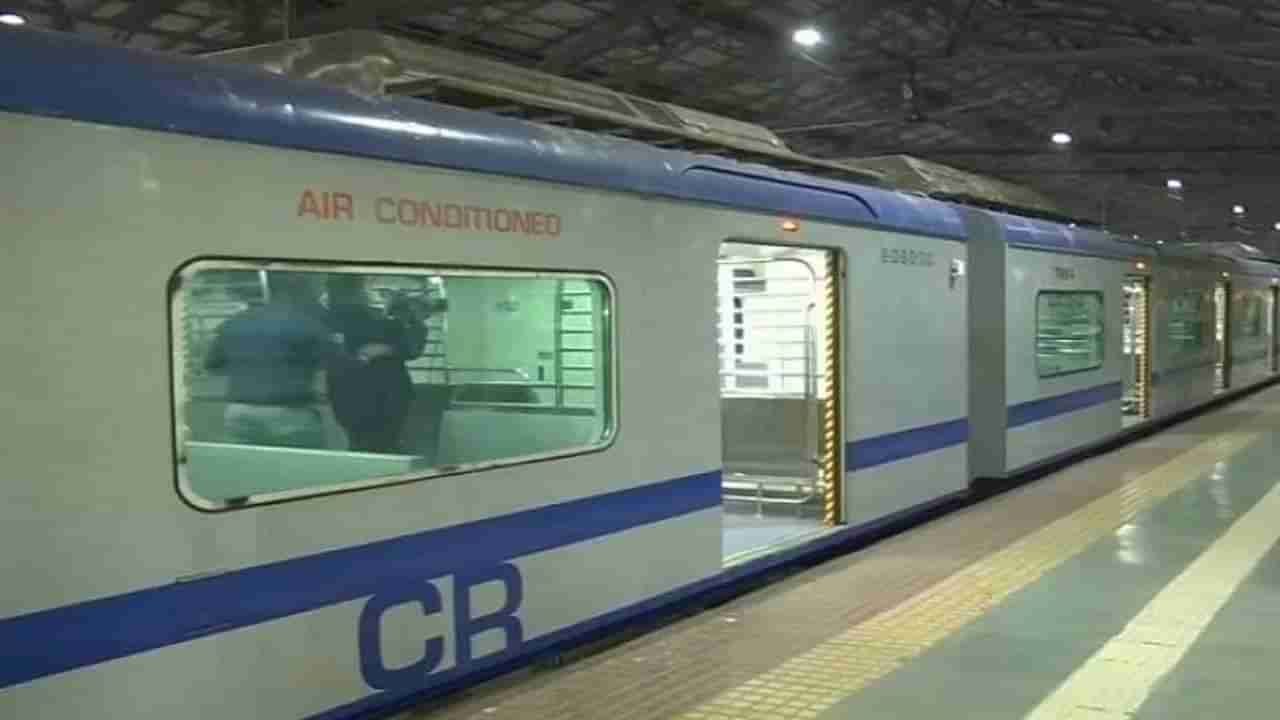 Mumbai Local Train: आता मुंबईकरांना एसी लोकलमधून गारेगार प्रवास शक्य, तिकीट दर कमी होणार; काय असेल भाडे?