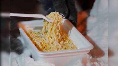 World coldest place : इथे जाऊ नका..! गरम पाण्याचाही काही क्षणात होतो बर्फ, पाहा Video