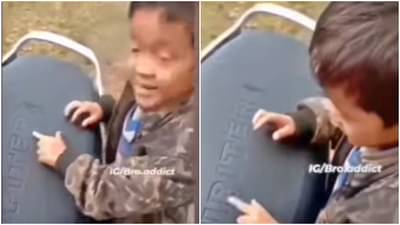 Online Classesचा असाही परिणाम, चिमुरड्याचा हा Viral Video पाहा, हसू आवरणार नाही