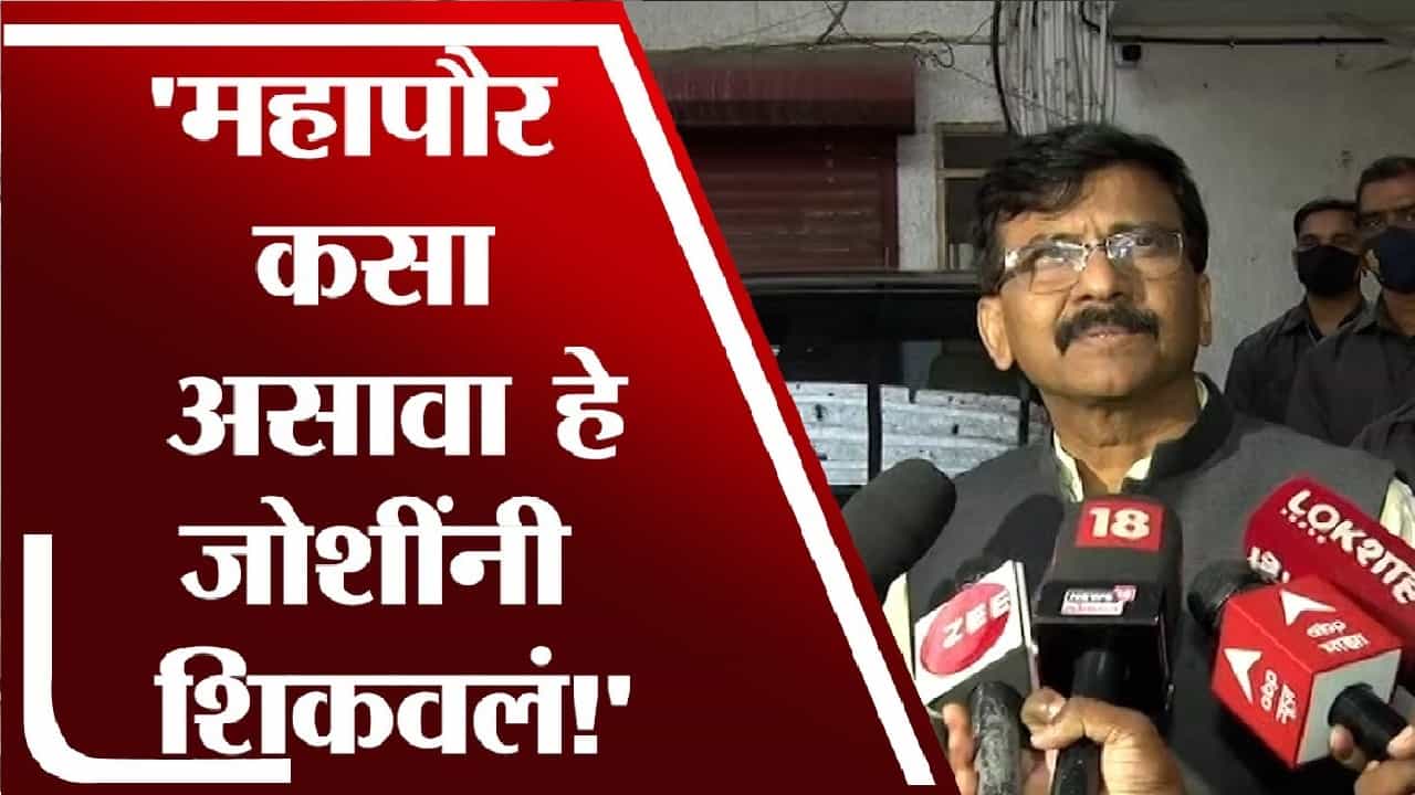 शिवसेनेची तळपती तलवार म्हणजे सुधीरभाऊ जोशी