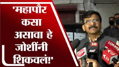 शिवसेनेची तळपती तलवार म्हणजे सुधीरभाऊ जोशी