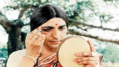 जेव्हा आमच्या एका नायकाला परदेशी चित्रपट महोत्सवात सर्वोत्कृष्ट अभिनेत्रीचाचा पुरस्कार मिळाला होता..!