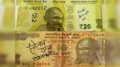 Memes : #SonamGuptaनंतर आता #RashiBewafaHaiचा Trend, यूझर्स म्हणतायत, सोनमची बहीण आहे काय?