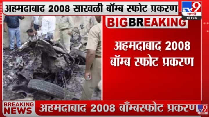 देशात पहिल्यांदाच 38 दोषींना फाशीची शिक्षा देशात पहिल्यांदाच 38 दोषींना फाशीची शिक्षा