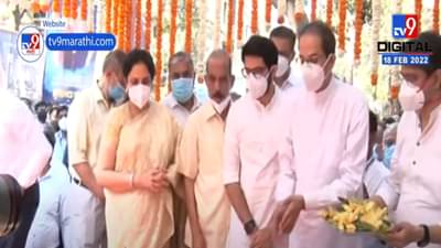 सुधीर जोशी यांचं अंतिम दर्शन घेताना रश्मी ठाकरे यांचे डोळे पाणावले