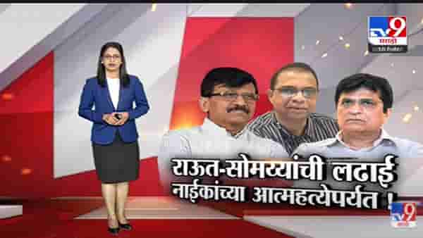 Special Report | Anvay Naik यांच्या आत्महत्येचं प्रकरण काय? -Tv9