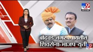 Special Report | Jalgaon मध्ये Eknath Khadse यांच्याविरोधात Shivsena-BJP एकत्र? -Tv9