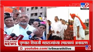 Indapur चे आमदार आणि राज्यमंत्री Dattatray Bharne यांचा मटणावर ताव