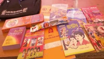 एक हात मदतीचा, दर्शन घडवुया माणुसकीचा!, गोंदियातील तीन हजार विद्यार्थ्यांना शालेय किटचे वाटप