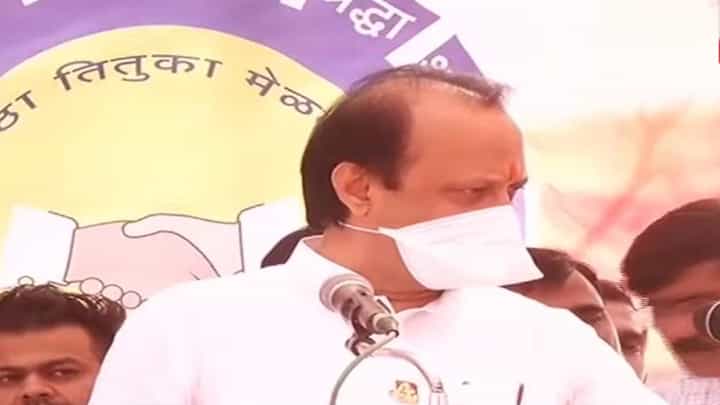 जेवढी मदत करायची होती तेवढी केली, कामाला सुरुवात करा; अजित पवारांचे एसटी कर्मचाऱ्यांना आवाहन जेवढी मदत करायची होती तेवढी केली, कामाला सुरुवात करा; अजित पवारांचे एसटी कर्मचाऱ्यांना आवाहन