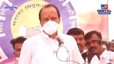 Ajit Pawar | तुम्ही कुणाची सुपारी घेतलीये का?, अजित पवार संतापले