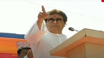 शिवजयंती तिथीनुसारच का साजरी करायची?, राज ठाकरेंनी सांगितलं कारण