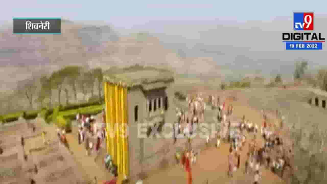 शिवजयंतीचा आढावा , जन्मभूमी शिवनेरीची Drone दृश्यं