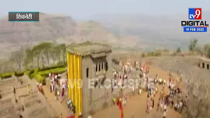 शिवजयंतीचा आढावा , जन्मभूमी शिवनेरीची Drone दृश्यं शिवजयंतीचा आढावा , जन्मभूमी शिवनेरीची Drone दृश्यं