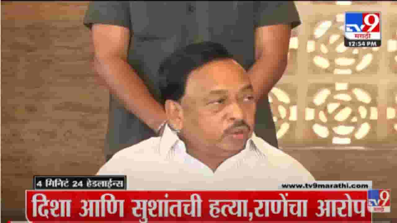 VIDEO : 4 मिनिटे 24 हेडलाईन्स | 4 Minutes 24 Headlines | 1 PM | 19 February 2022 VIDEO : 4 मिनिटे 24 हेडलाईन्स | 4 Minutes 24 Headlines | 1 PM | 19 February 2022