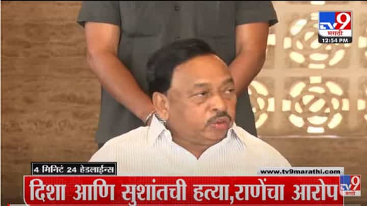 VIDEO : 4 मिनिटे 24 हेडलाईन्स | 4 Minutes 24 Headlines | 1 PM | 19 February 2022 VIDEO : 4 मिनिटे 24 हेडलाईन्स | 4 Minutes 24 Headlines | 1 PM | 19 February 2022