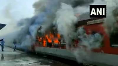 VIDEO: बिहारच्या मधुबनी रेल्वे स्थानकात एक्सप्रेस पेटली, अनेक डबे जळून खाक; कोणतीही जीवित हानी नाही