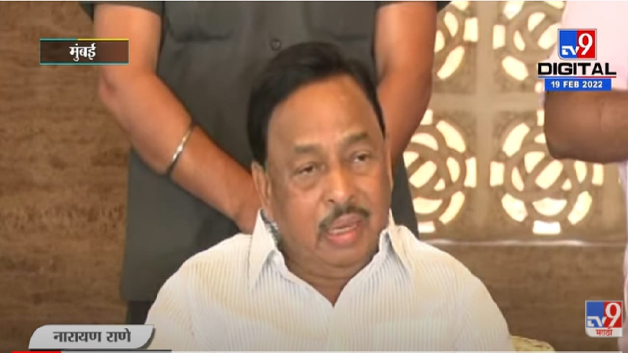 VIDEO : Narayan Rane | Sanjay Raut यांना नारायण राणेंचे चिमटे