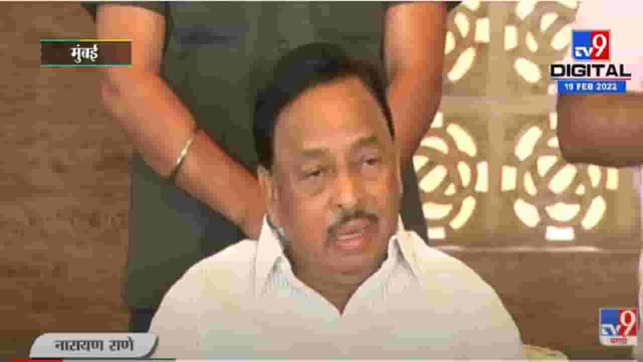 VIDEO : Narayan Rane | Sanjay Raut यांना नारायण राणेंचे चिमटे VIDEO : Narayan Rane | Sanjay Raut यांना नारायण राणेंचे चिमटे