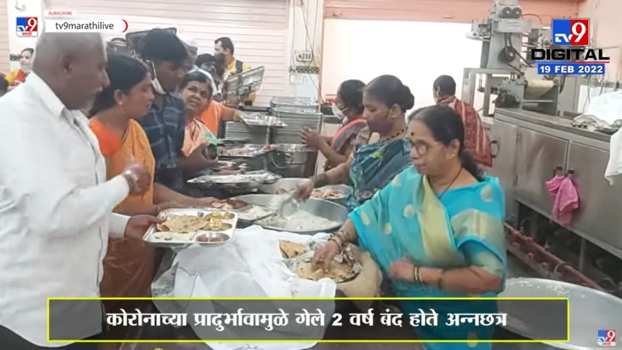 Pandharpur | Vitthal Rukmini मंदिर समितीचे अन्नछत्र पुन्हा सुरू, पहिल्याच दिवशी 2000 भाविकांकडून लाभ