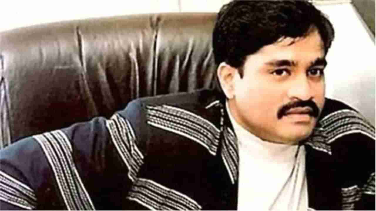 Dawood Ibrahim : अनेक राजकारणी आणि उद्योजक दाऊदच्या हिटलिस्टवर, मुंबई-दिल्लीसह बड्या शहरांमध्ये घातपात घडवण्याचा कट