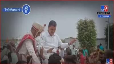 Video | दत्ता भरणे पुन्हा चर्चेत; वरातीत धरला ठेका