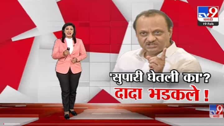 Special Report | Ajit Pawar यांना सवाल करणारे Yogesh Kedar नेमके कोण? -Tv9 Special Report | Ajit Pawar यांना सवाल करणारे Yogesh Kedar नेमके कोण? -Tv9
