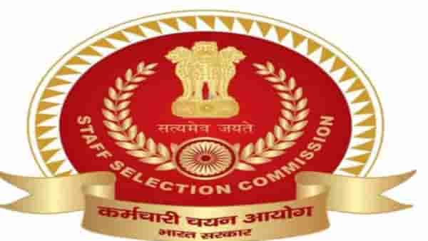 SSC, CHSL Exam 2022 : उमंग ॲपद्वारे तुम्ही सुद्धा भरू शकतात अर्ज, जाणून घ्या प्रक्रिया !