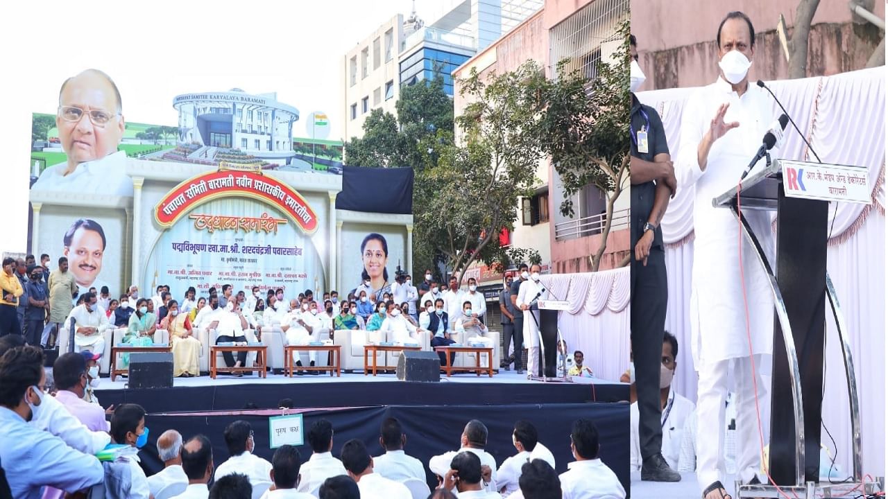 Video : लोकांचा प्रतिसाद पाहून अजून काम करावं वाटतं, पहाटे 5 वाजता ही करायला तयार, पण अंधार असतो : अजित पवार Video : लोकांचा प्रतिसाद पाहून अजून काम करावं वाटतं, पहाटे 5 वाजता ही करायला तयार, पण अंधार असतो : अजित पवार